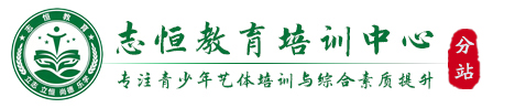 淮南叛逆小孩教育学校